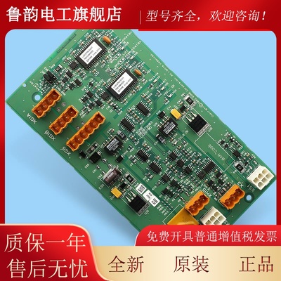 通用电梯配件/并联板/KM802870G01/G02/G03/网络电源板/802873H03