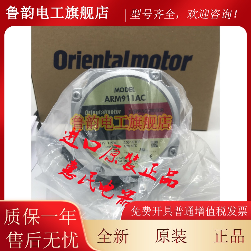 东方电机AZM46AC-TS7.2/-TS20 AZM66MK-TS3.6/-TS10 议价