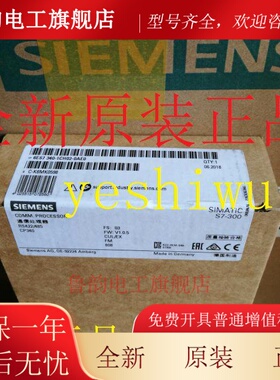 6ES7 340-1CH02-0AE0 CP西门子390 590-1AB60/1AE80/1AC40/1AF30