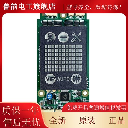 电梯外呼板P366727B000G01/L02 ZLHH/110/150151AG01适用于三菱