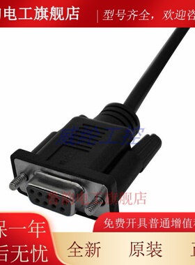 TK系列威纶屏MT8072iP 8052iP连西门子200 SMART通讯线TK-S7200