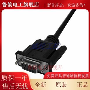 SMART通讯线TK S7200 8052iP连西门子200 TK系列威纶屏MT8072iP