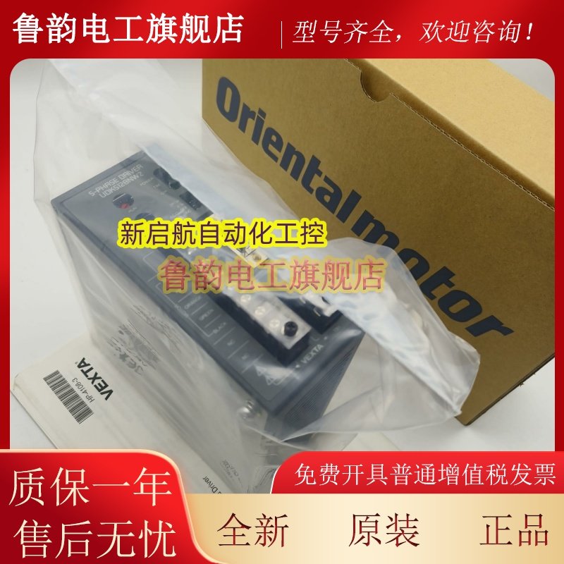 东方电机ASM66AC-H50S/100S ASM66MA-H50S/100S UDK5128NW2询价