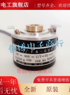 TS5205N456 N452 N452 N450OIH60-600C/T-P2-15V小森印刷机编码器