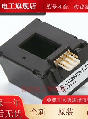 Z54HA-01 HC-SL200V8B12 HAS100-S三菱电梯互感器P203007C252-01