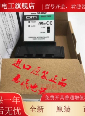 东方ES01 SS32-SSSD SMR31/31-ZP SSP-1/2/4 SS21/22M/L ES02