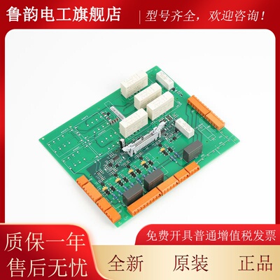 LCE安全回路板/二代ADO板/KM50006052G01/G02适用于通力电梯