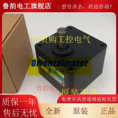 东方OM电机减速器5GU15KB 5GU30KB 5GU25KB 5GU60KB/KBH 5GU180KB