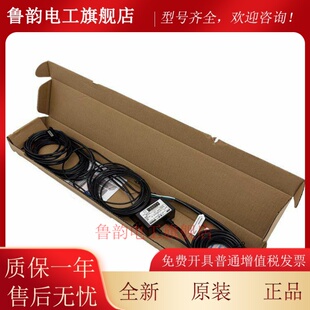 瑞电士光幕CH-7302 MGS-154P GMP02A适用东芝三菱日立电梯富士达