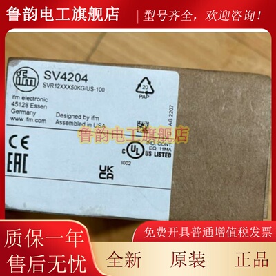 SV4200/SV4204/SV4500/SV7200/SV7504，德国IFM易福门 全新原装！