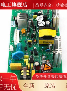 电梯应急电源板SW36-3TAC适用永大电梯两用电源盒REV03/REV05配件