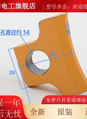 拉把电梯限速器重锤刹XDU车块片DSS-6SSDS-6S1/B锲块刹车适用日立