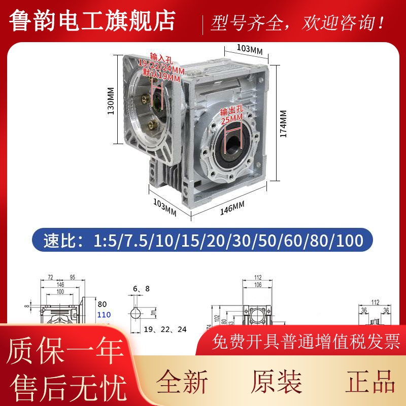 NMV06涡轮蜗减速机130步进电机套装小型杆蜗轮R3减速器OVW变速箱