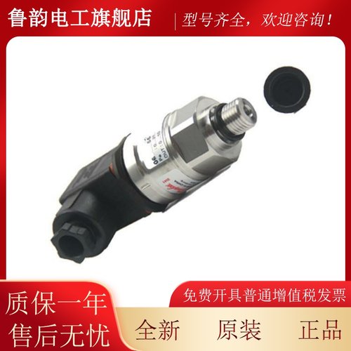 丹佛斯压力传感器MBS3250/060G1864/060G1865/060G1790/060G1866
