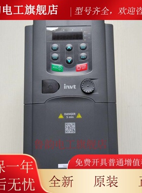 invt英威腾变频器GD20-004G-4三相380V GD200A-1R5G单相220调速器