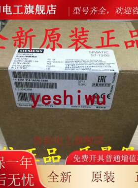 6ES7214 6ES7 214-1HG40-0XB0 1HG31 1HE30 1HF40西门子 CPU1214C