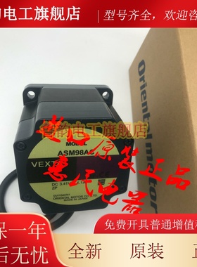 VEXTA东方电机ASM66MC-N50 ASM98AC-N10 ASM98MA-P5 ASM66BCE-P5