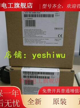 6ES7288 6ES7 288-3AM06-0AA0 3AM03 EM AM06/03西门子200 SMART