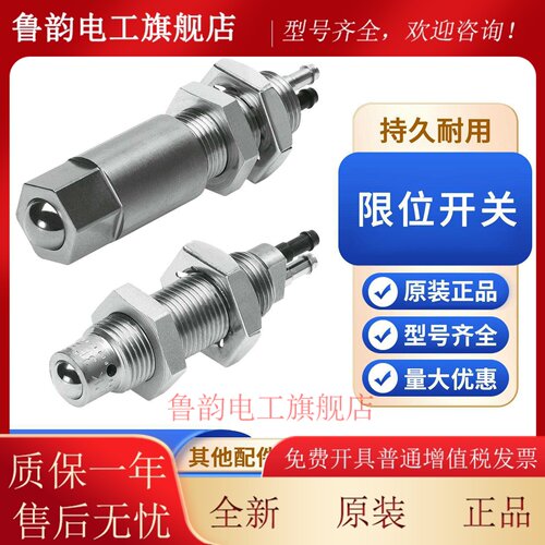 FESTO费斯托限位开关SDK-3-4-PK-3 8714 10033 SVK-3-PK-3 12146
