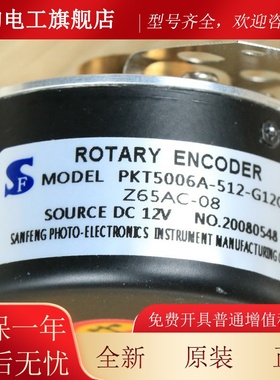 三菱电梯JFE门机编码器Z650A-8圆光栅主机轴电C机PTK5006A-512-G1