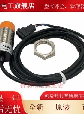 适用富士达电梯称重传感器开关EWD-N-SV05/PRM30-10DU2/PE2-LA10D