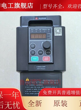 ALPHA阿尔法变频器6000E-37R5GB/3011PB三相380VM-S2R75GB单相220