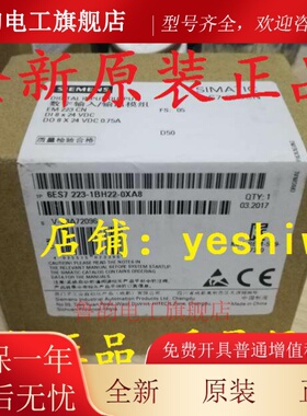 6ES7222 6ES7 222-1HF22-0XA8 0XA0 EM222CN 1BF22西门子S7-200CN