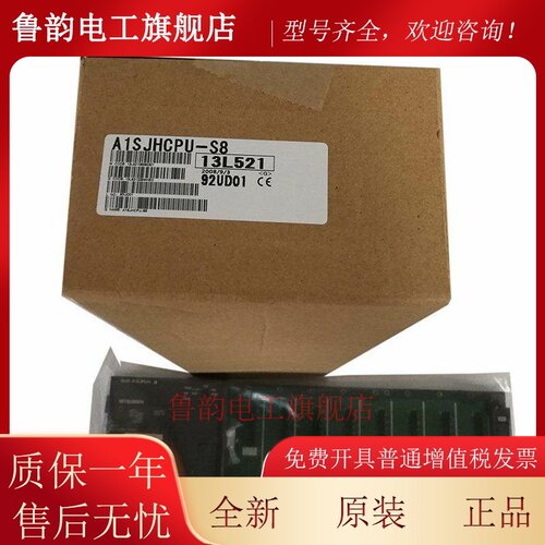 模块A1SJHCPU/A1SJCPU-S8/A1SJ71UC24-PRF/R4-S2/R2-S2