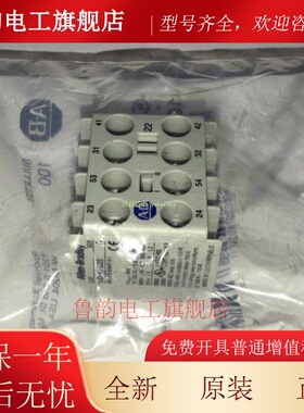100-KRFA02E/11E/20E/04E/13E/22Z/31Z/40E AllenBradley辅助触点
