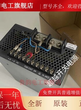 全新正品LAMBDA开关电源兰达 TDK JWS50-12/A JWS50-24/A