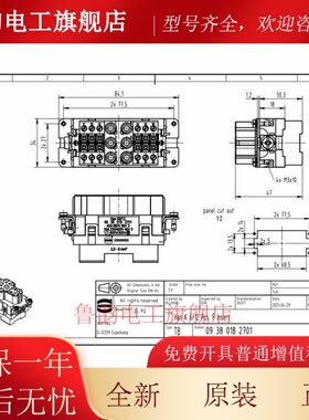 HARTING浩亭09380182701重载连接器Han K6/12螺栓接线母插芯(F)