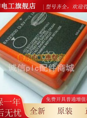 德国HBC原装电池 BA223030/BA223000 天车行车遥控器电池泵车配件