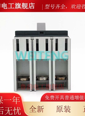 9年老店 ABB S3H250 3P 低压空气开关250A Isomax SACE三相断路器