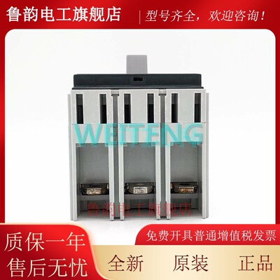 9年老店 ABB S3H250 3P 低压空气开关250A Isomax SACE三相断路器