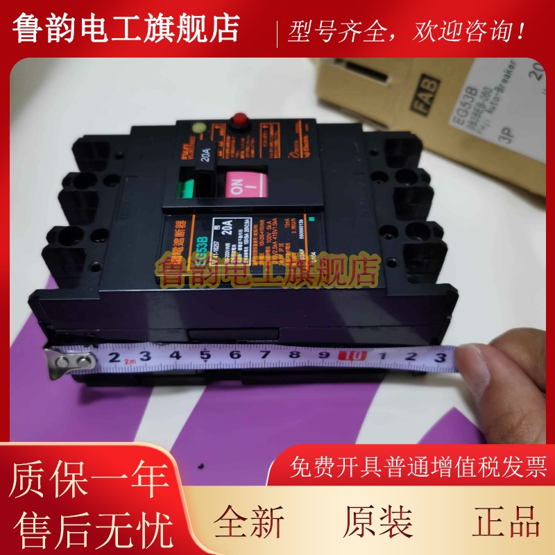 原装富士0漏电断路器EG153BEG63B EKMLG103B 3P 5 2 30 50 75 10