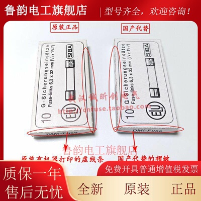 德国SIBA万用表保险丝管 7017240 DMI FF500MA 0.5A 315mA 1000V