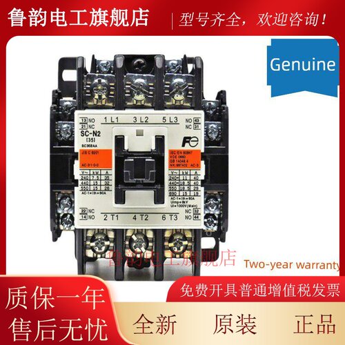 全新原装富士交流接触器Sc-N1 Sc-N4 /N5/Sc-N2S 380V/220V/110V