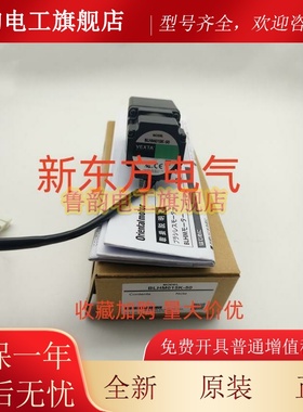 原装正品东方VEXTA电机马达BLEM512-GFS*BLHM5100K-GFS*015K-30*
