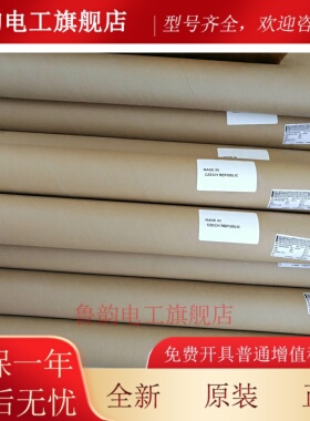 原装VISHAY电子尺REC115L4E 5E 6E 7E 8E 9E 10E 11E 12E 13E 14E