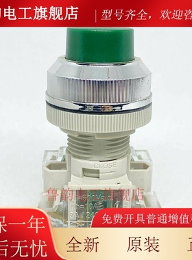 台湾tend天得22mm凸头按钮开关T2BLRR/T3BLRG-1C红色绿色1开1闭