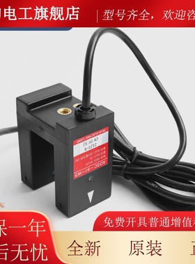 电梯平层感应器ADSC-WLH91开-DW3光电关传感器A3S-91-W莱恩配件