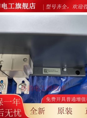 施耐德双电源自动转换开 关WTS-A/B 4P 320A 400A 500A 630A 库存