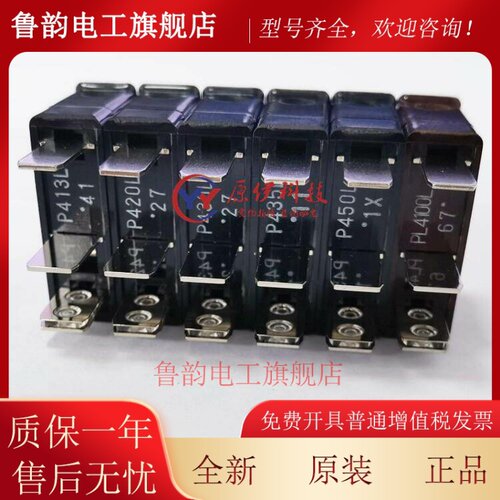 大东保险丝P405L/P413L/420L/430L/435L/450L/PL475L/4100L 125V
