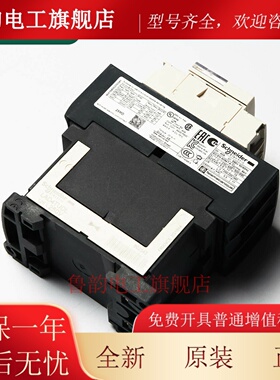电梯接触器控制柜变频器机房LC1D25MD直流220V接触器施耐德配件