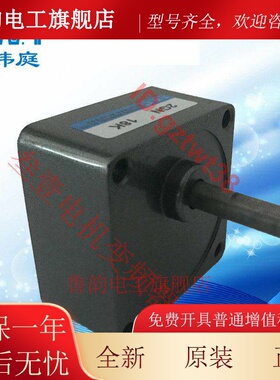 TWT减速齿轮箱2GN75K90K100K120K150K180K B 10X厦门东炜庭减速机