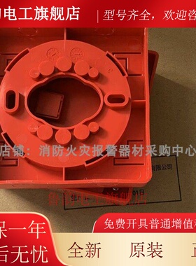 依爱手动火灾报警按钮J-SAP-EI8021S替代老款6021N手报