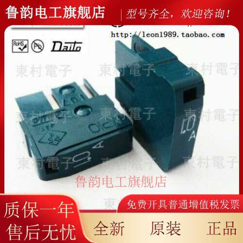 FANUC发那科保险丝 A05B-2550-K004 A60L-0001-0046/1.0A#MP10 1A - 封面
