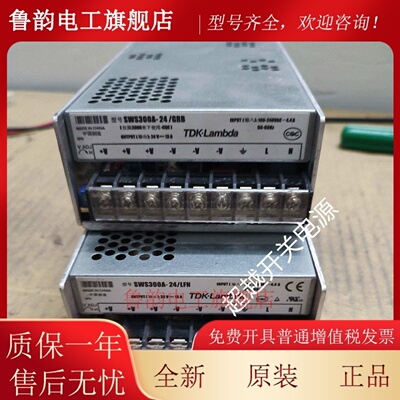 全新正品 LAMBDA 开关电源兰达 TDK SWS300A-24 SWS300A-24/CO2