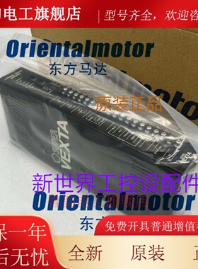 原装东方驱动器UDK5107NW2 UDK5214NW-M UDK5114NW2-M UDK5128NW2