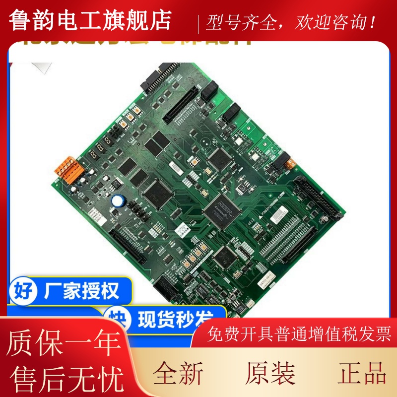 三菱凌云电梯主板P1板P203745B/P203728B000G01/G02/G03/G04/G05